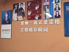 -爱定格照相馆·证件照(布吉店)