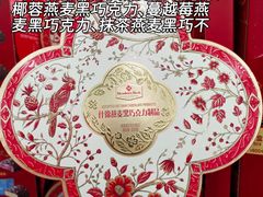 -山姆会员商店(邻瑞广场店)