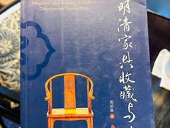 -二楼南书房