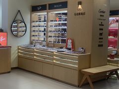 -MOSOO美速眼镜·国际品牌馆(八佰伴店)