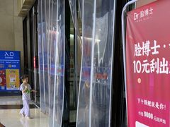 -万达广场(厦门湖里店)