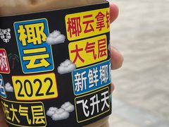 -瑞幸咖啡(武汉工商学院中商超市店)