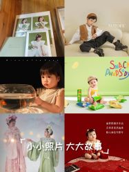 -小熊维尼高端儿童摄影(南山店)