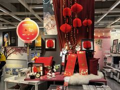 -宜家家居(西安未央商场店)