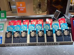 -中国体育彩票(美罗城店)