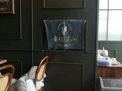 -章记星洲 · 新加坡餐厅(望京店)