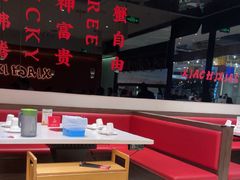 -虾吃虾涮.虾火锅.肉蟹煲(步步高梅溪新天地店)
