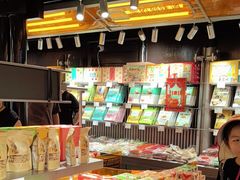-乾芝斋·苏式糕点·碧螺春茶酥(平江路店)