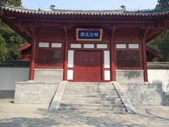 -峄山风景名胜区