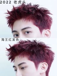 -3AM·S HAIR SALON烫发染发接发