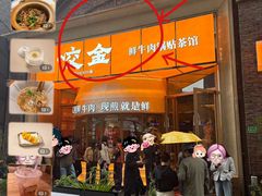 -美罗城