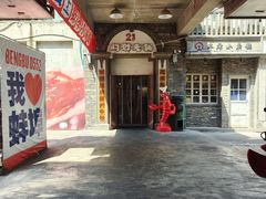 -阿财老铺·老蚌埠龙虾城(华夏总店)