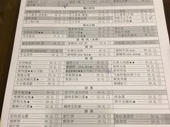 账单-源味家(杏林街店)