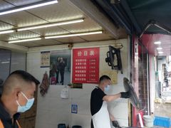 -毛氏汽水包(山海关路店)