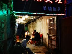 -销魂美蛙鱼头火锅(上海首店)