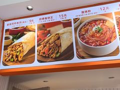 -鲜粮卷饼王(小白楼店)