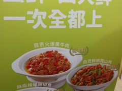 -新佳丽时尚广场