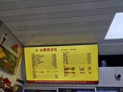 -陈扬蟹黄汤包(开元路店)