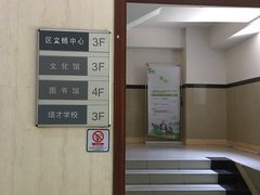 -海珠区图书馆