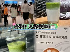 -Manner Coffee(万象前海店)