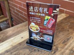 -朱大嘴肥肠血旺(福字街店)