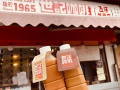 门面-世记咖啡(氹仔外卖店)