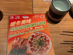 -烧肉达人•炭火烧肉(新天地店)