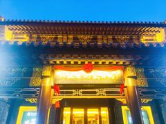 门面-四点金粥底火锅(沂州里店)