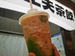 -茶月山·潮汕工夫茶饮(乐峰广场店)