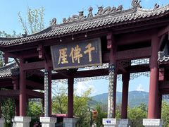 -广元千佛崖