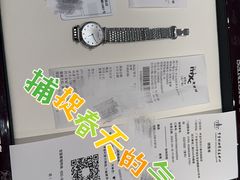 -亨吉利世界名表中心(华润万象城店)