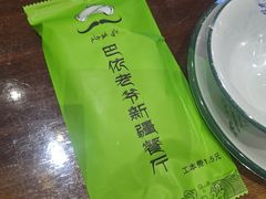 -巴依老爷新疆餐厅