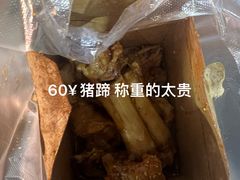 -大学城夜市