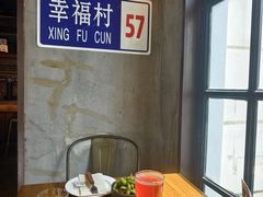-京A Brewpub·精酿餐吧(幸福村店)