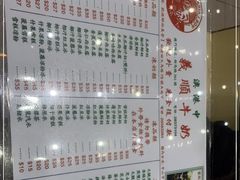-义顺牛奶公司(新马路老店)
