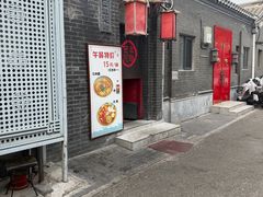 -西单翅酷(西单店)