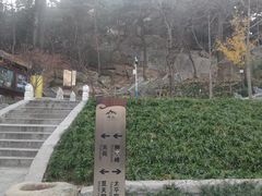 -崂山仰口游览区