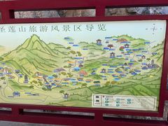 -圣莲山风景区