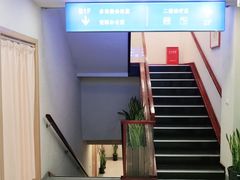 -上海广德中医门诊部