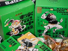 -虎头局·渣打饼行(五一新干线店)