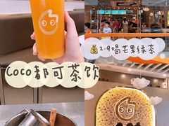 -CoCo都可(秀英万达店)