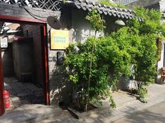 -VOYAGE COFFEE(北锣鼓巷店)