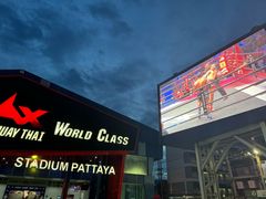 -芭提雅MAX泰拳馆