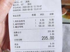 -名人名家     浙菜.家宴