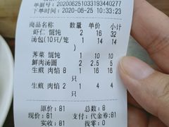 -朱新年·苏式汤团·面点(北寺塔店)