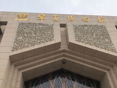 -银川国贸中心酒店