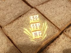 -那家面包房(珠江路店)