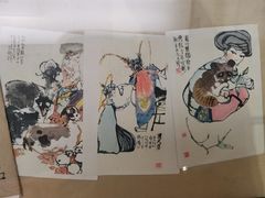 -程十发艺术馆