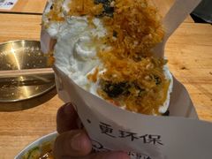 -小豆海棠(嘉兴路店)