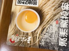 -和府捞面(星荟中心店)
